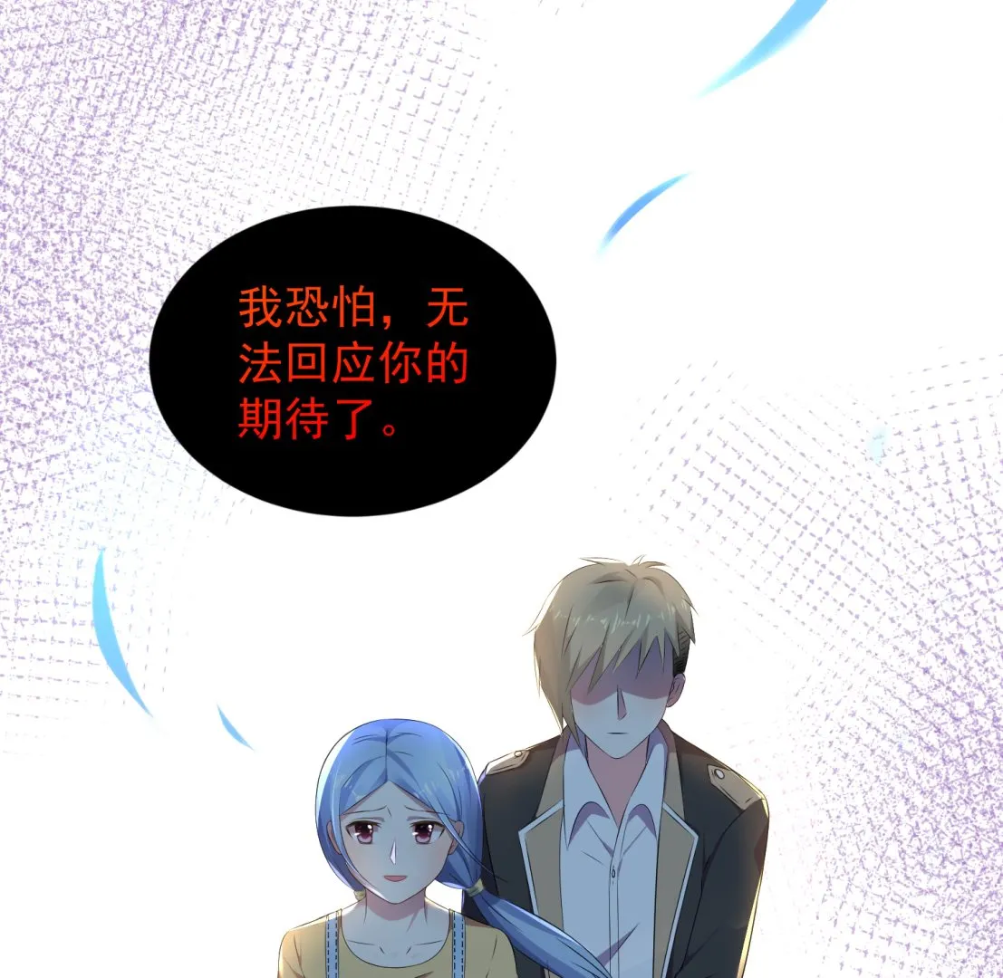 第130话 第43页