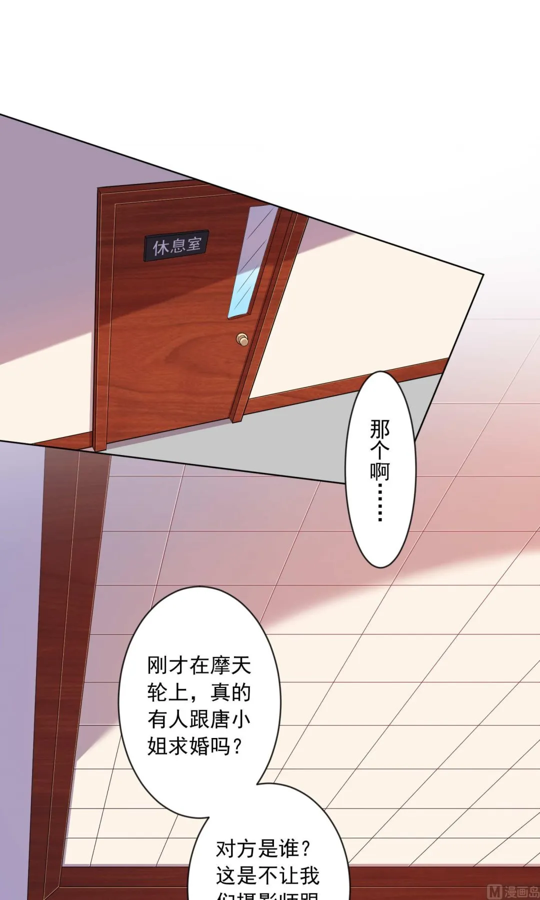 第131话 第1页