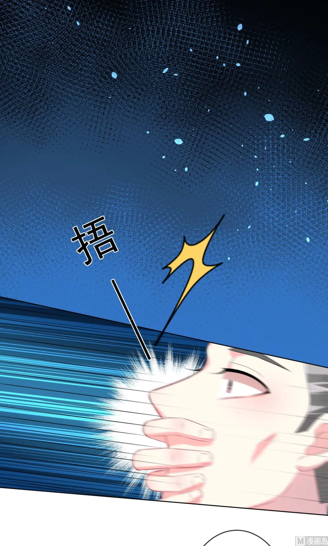 第131话 第3页
