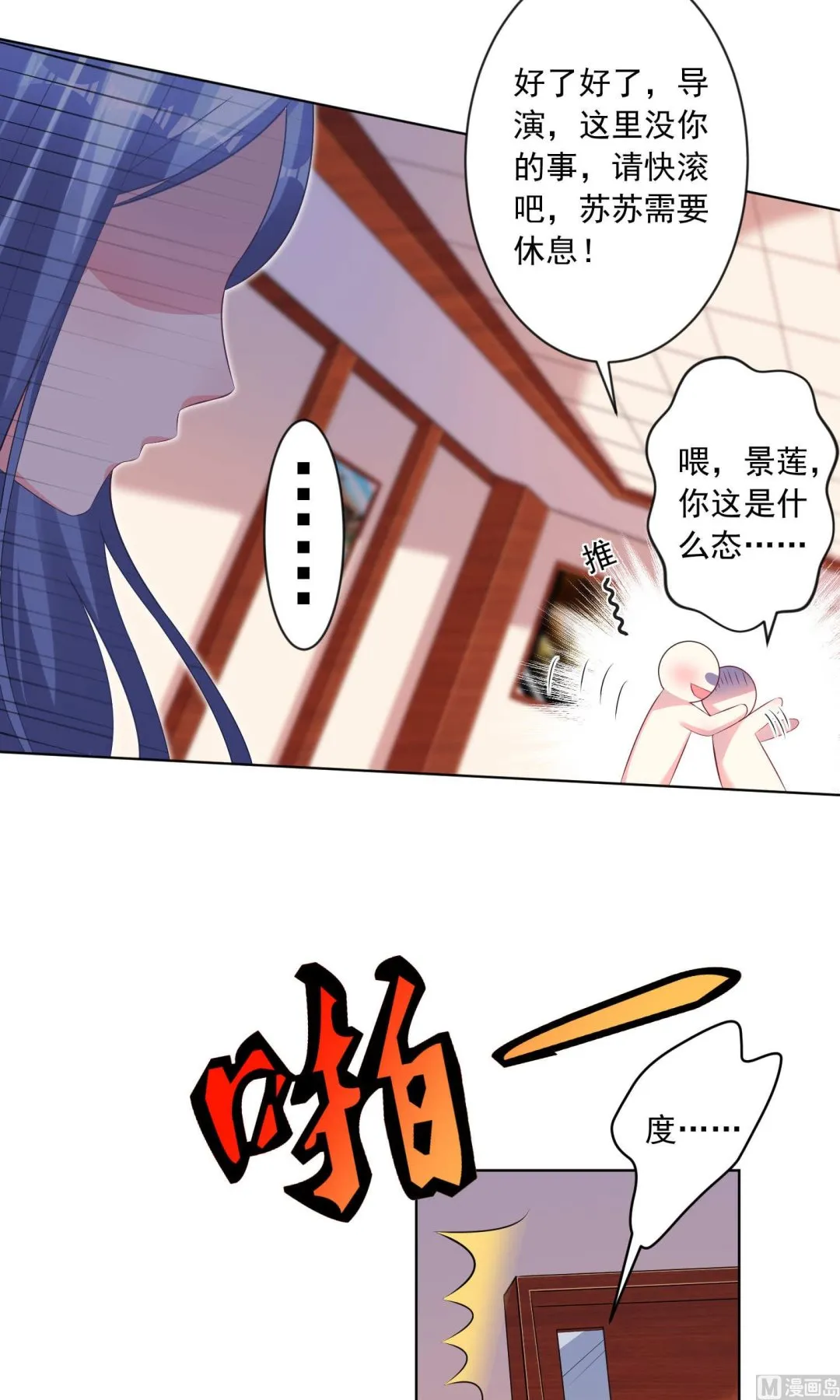 第131话 第4页