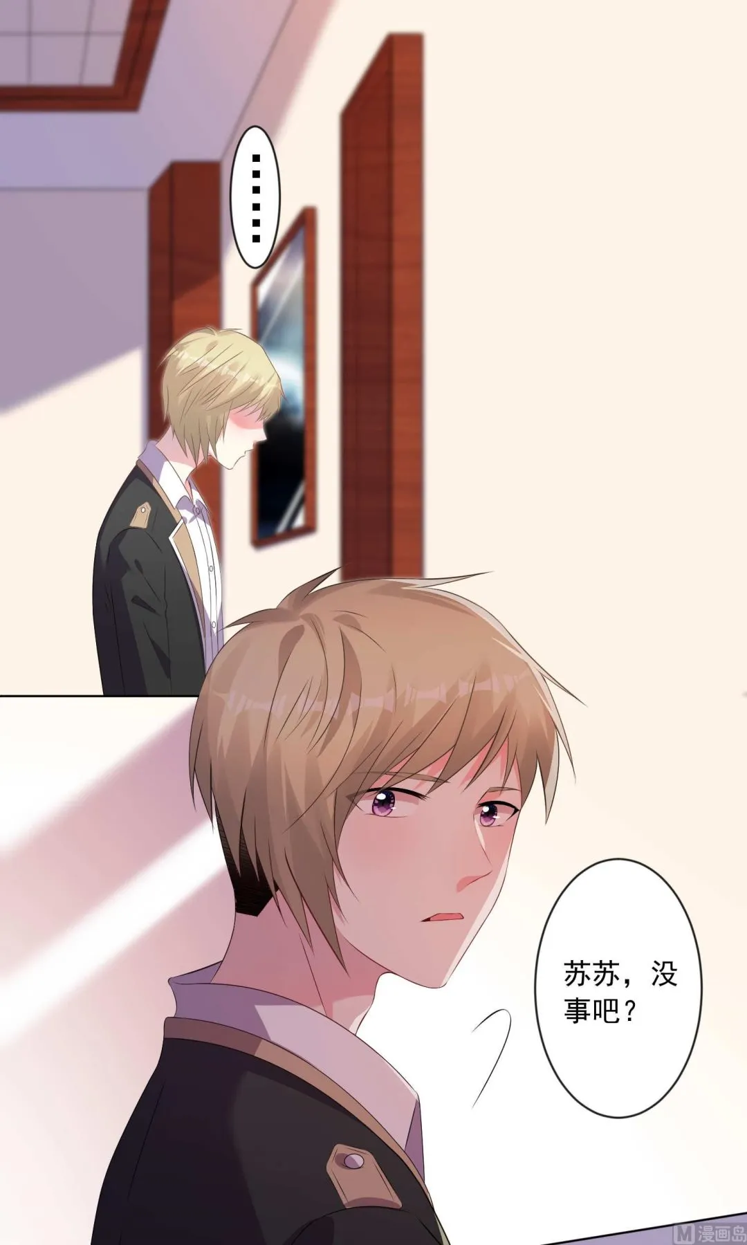 第131话 第6页