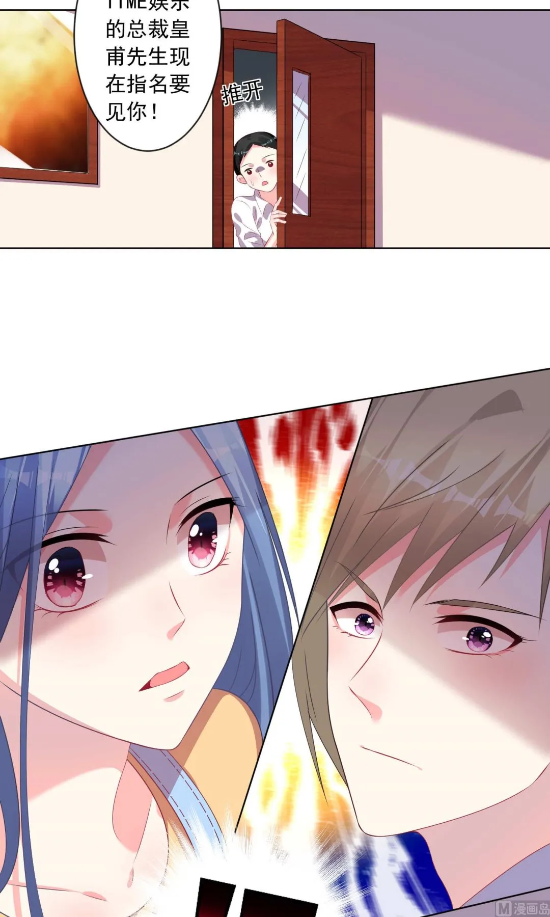 第131话 第11页