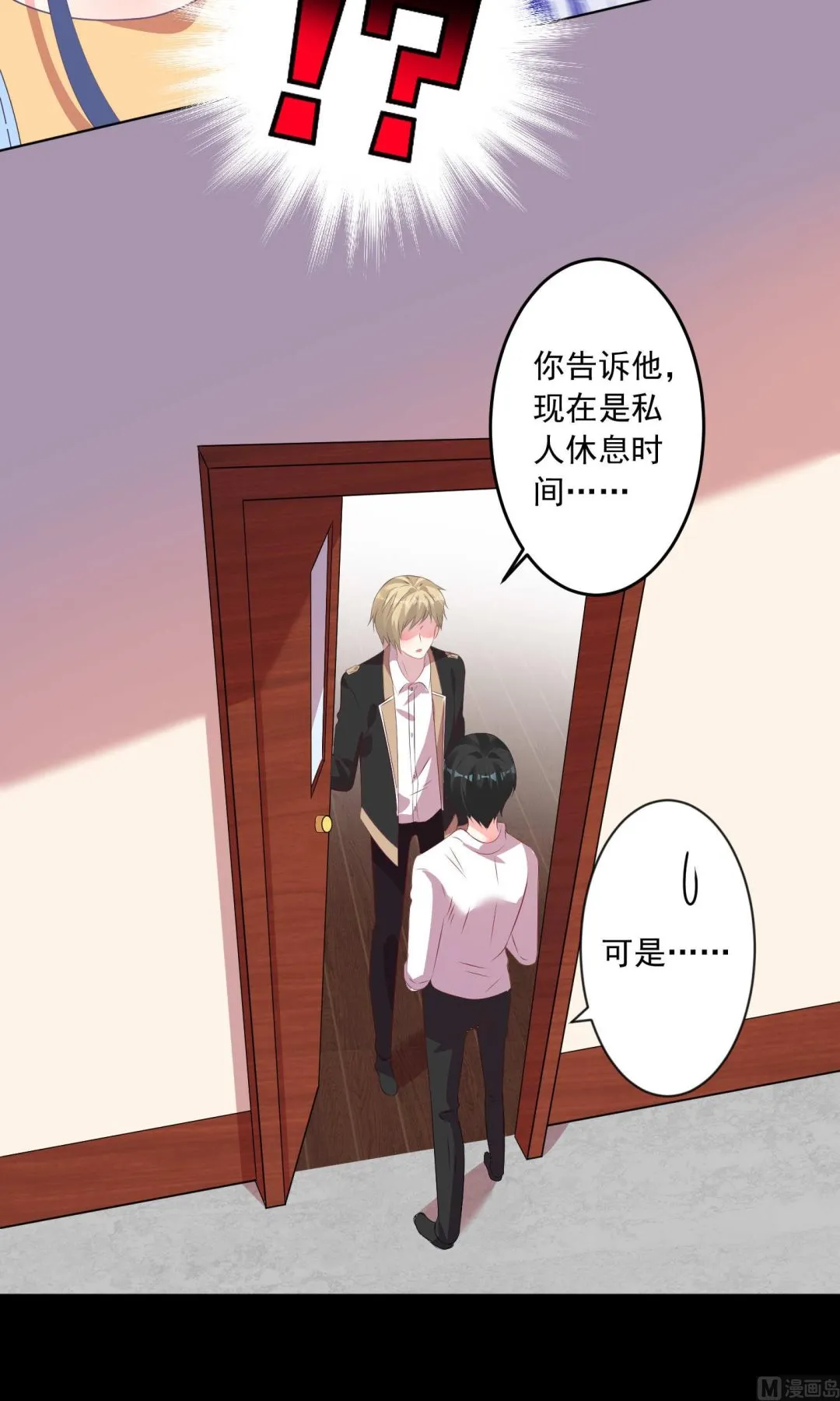 第131话 第12页