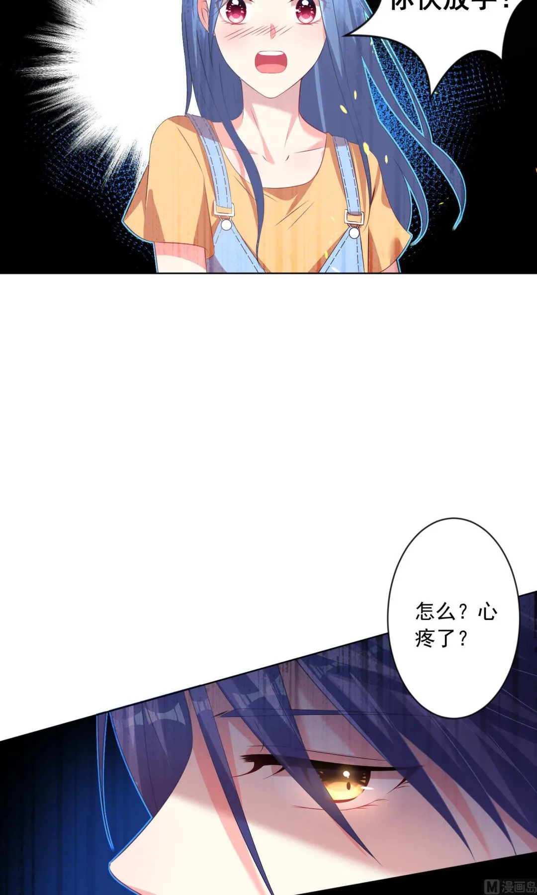 第131话 第15页