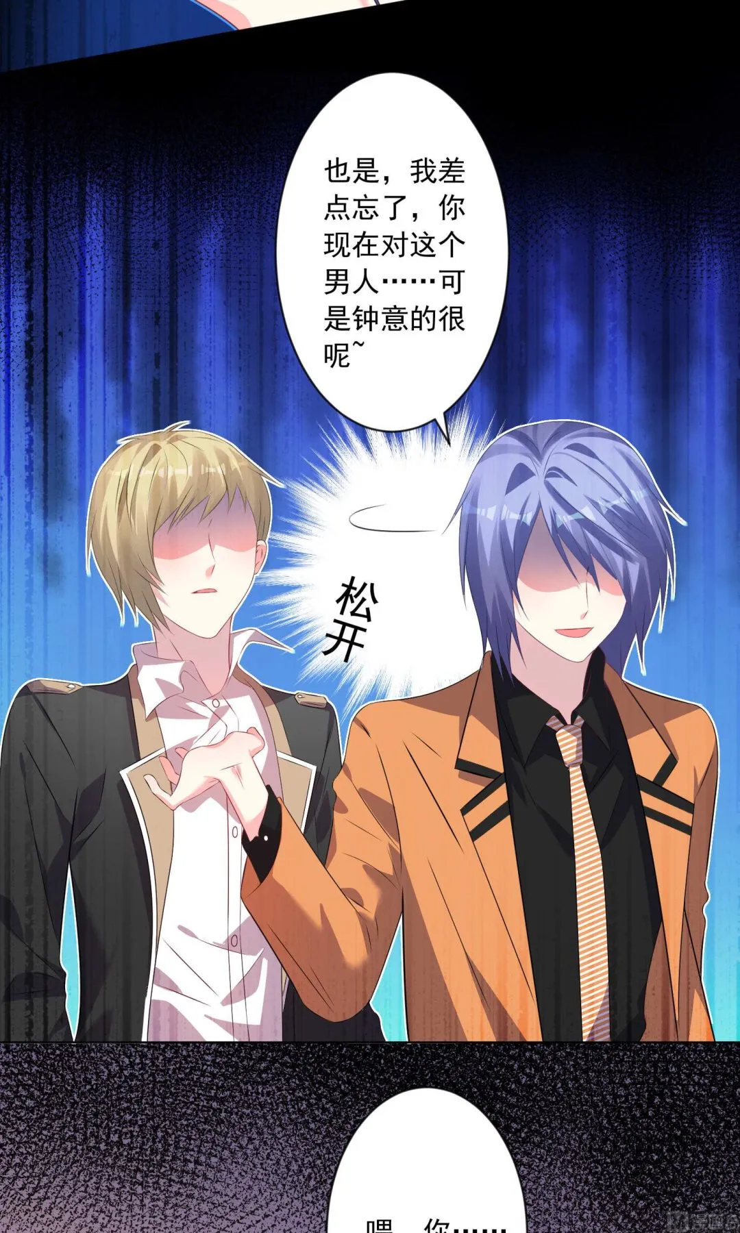 第131话 第16页