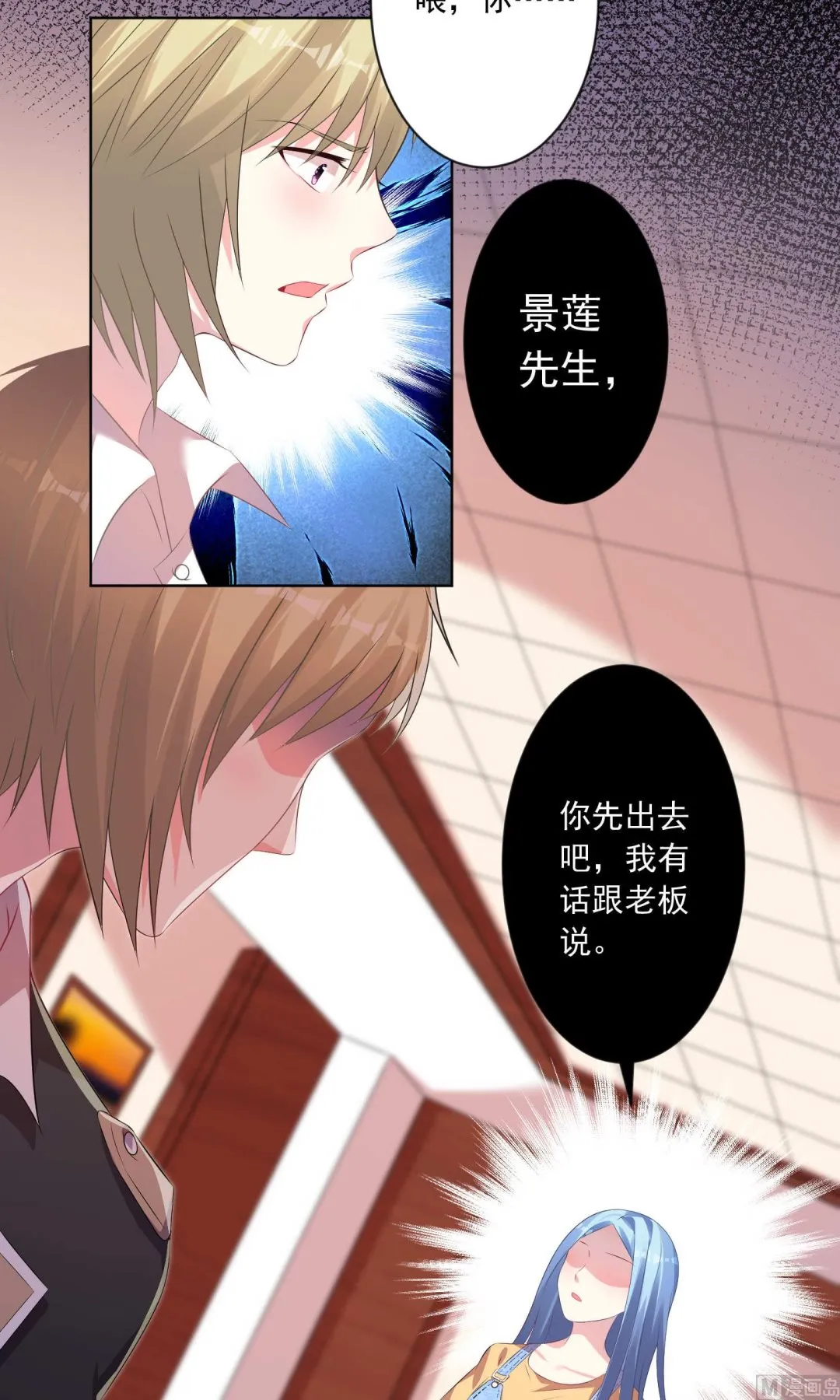 第131话 第17页