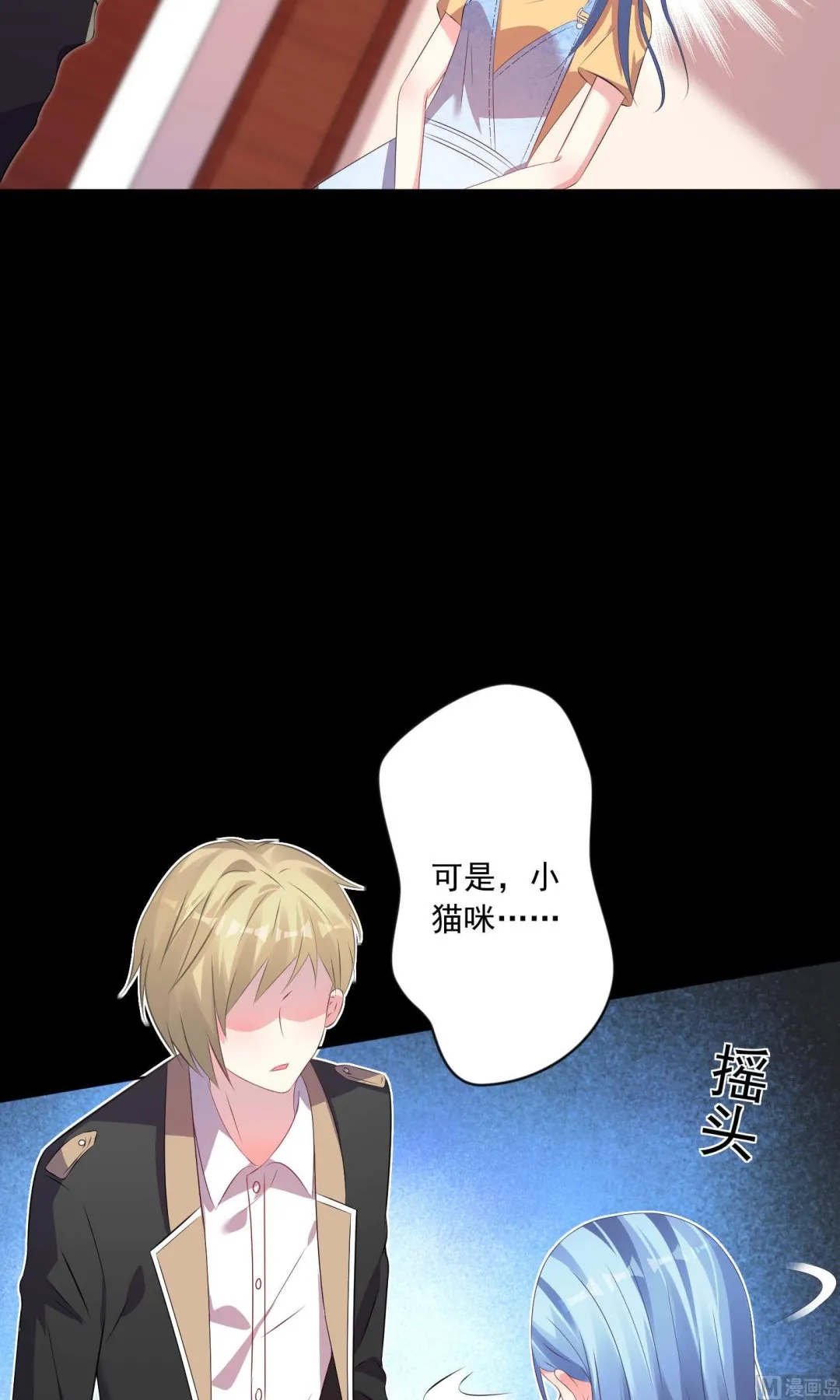 第131话 第18页