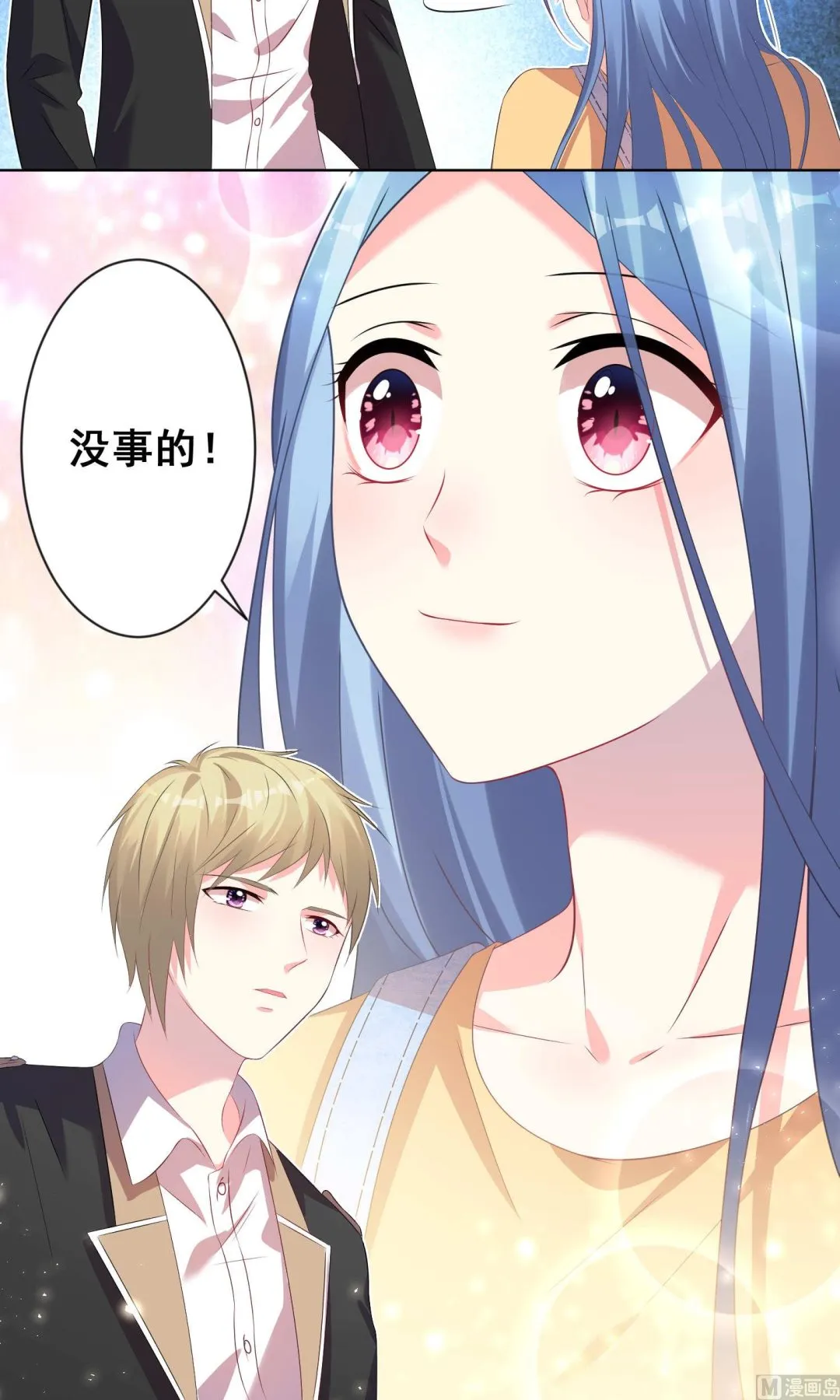 第131话 第19页
