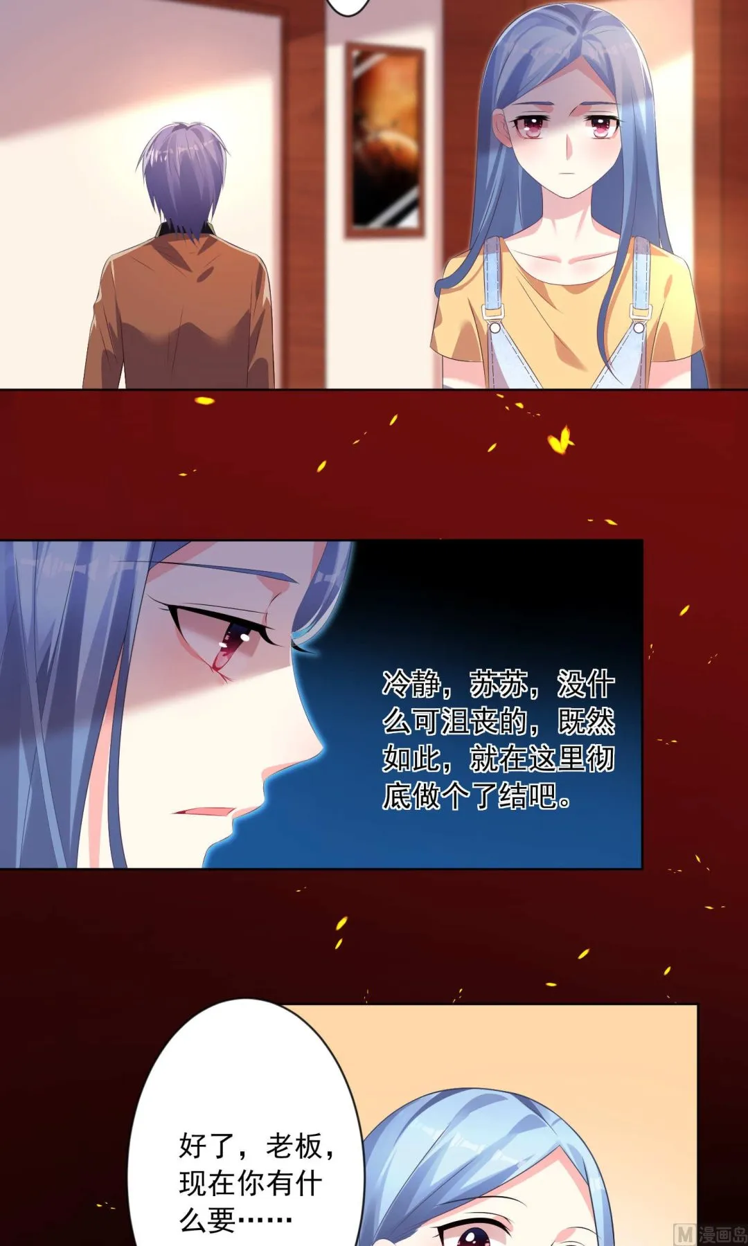 第131话 第21页
