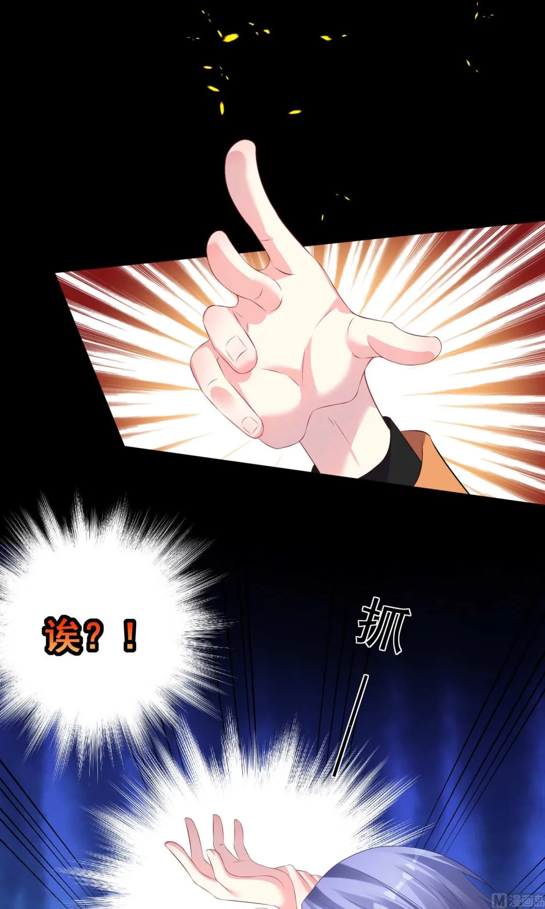 第131话 第23页