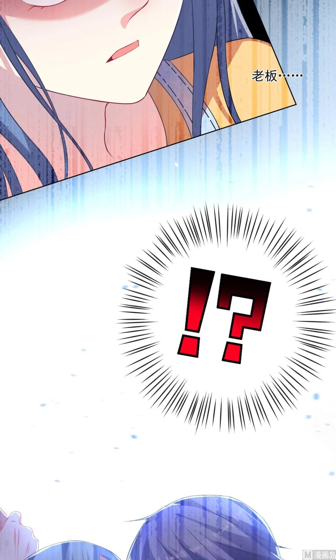 第131话 第25页