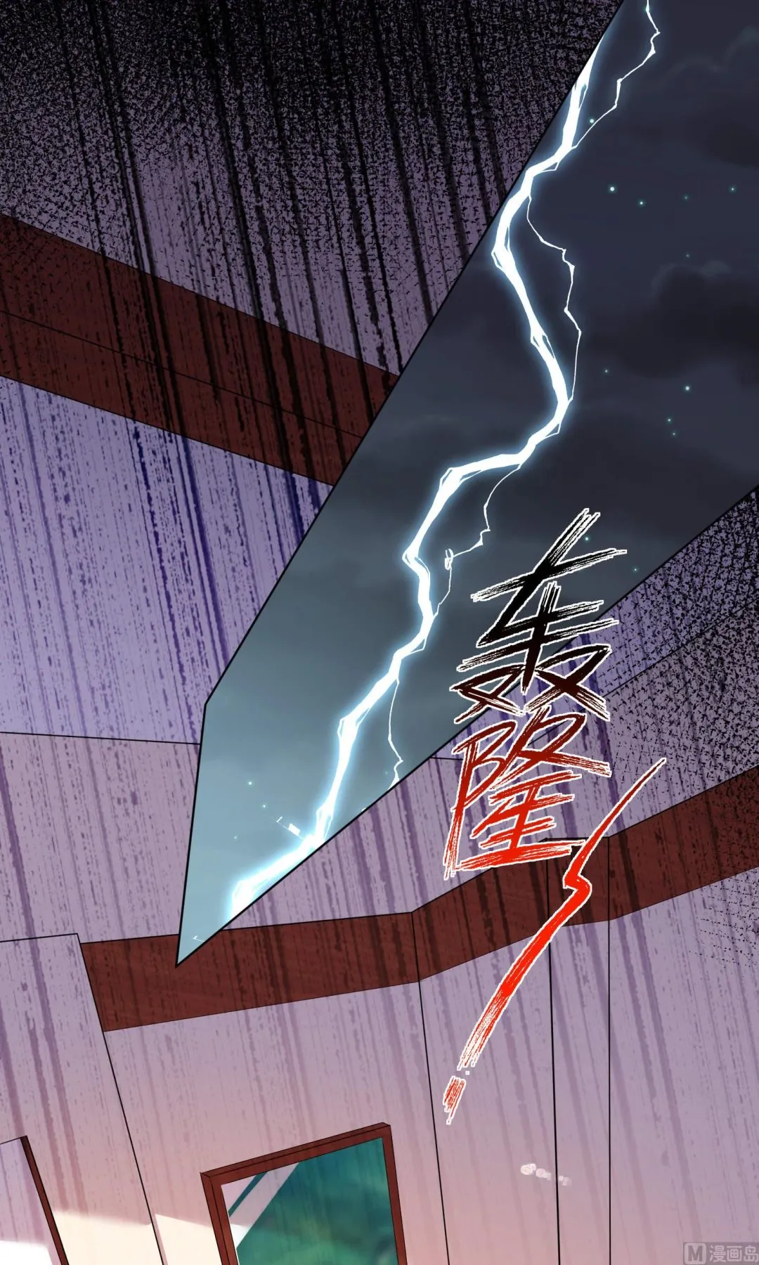 第132话 第1页