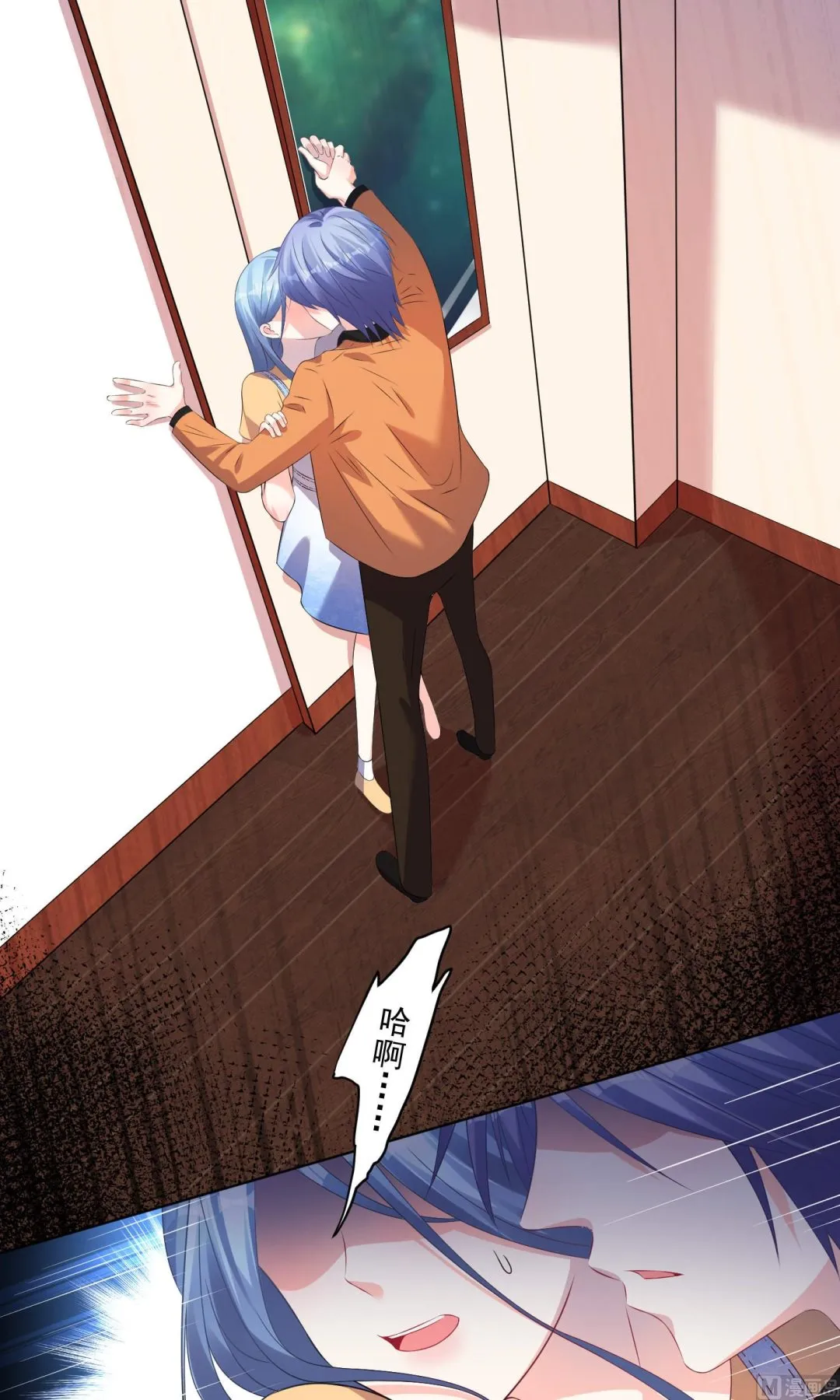 第132话 第2页