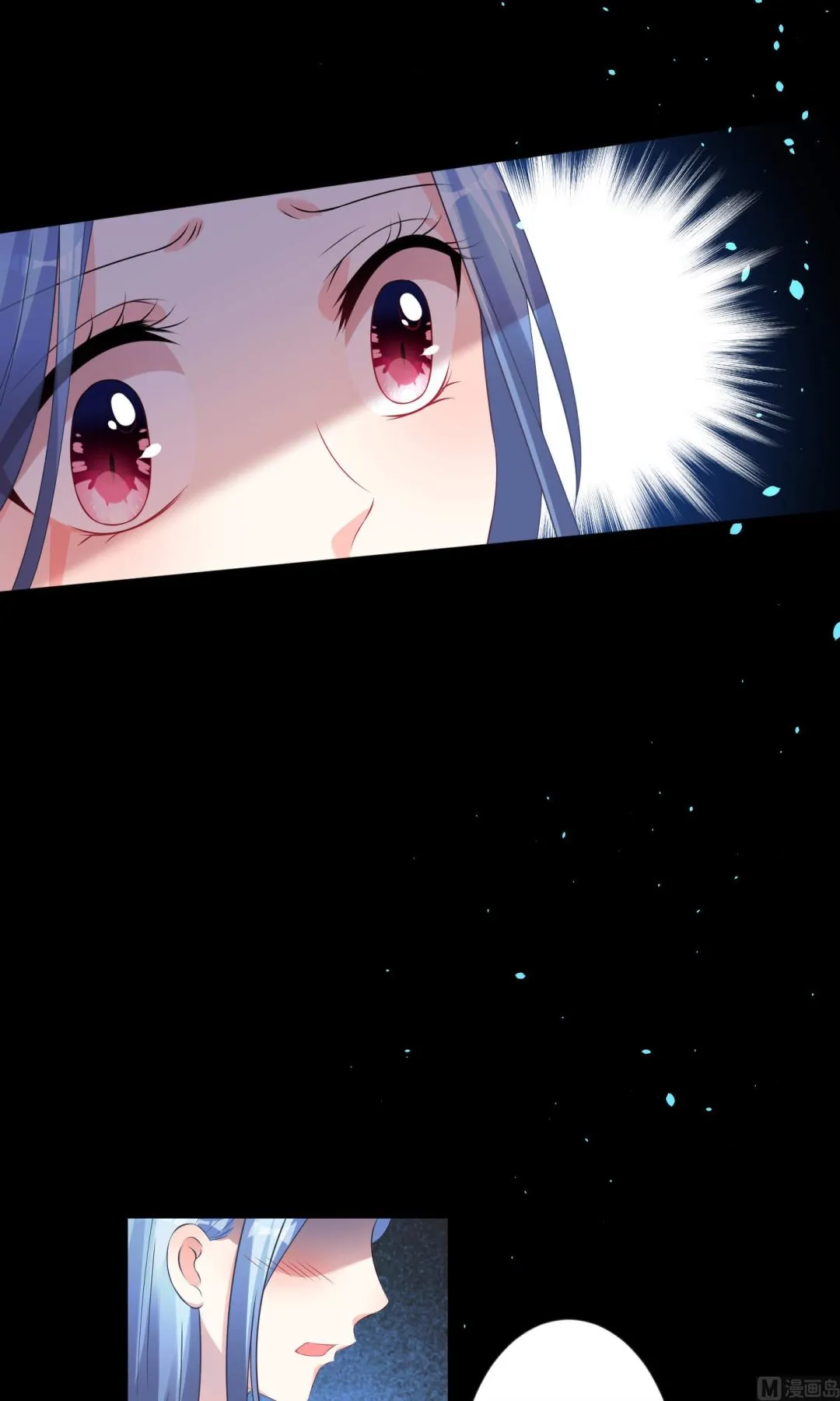 第132话 第6页
