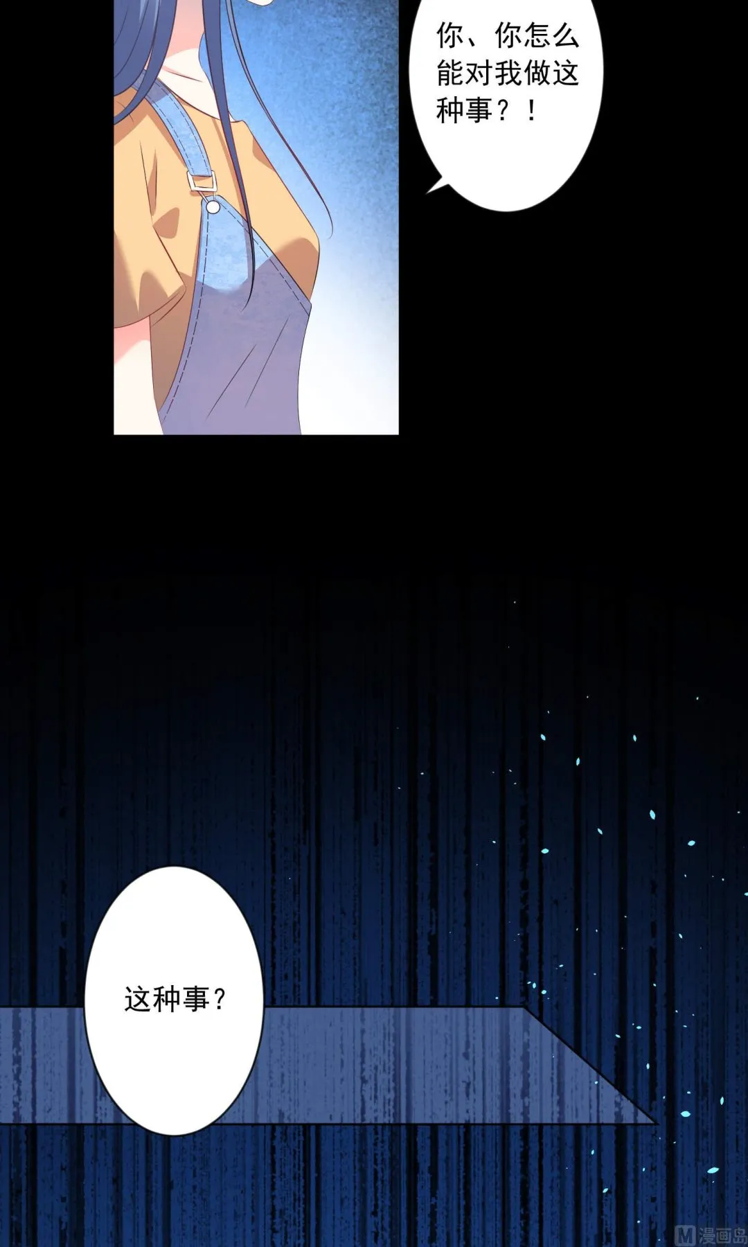 第132话 第7页