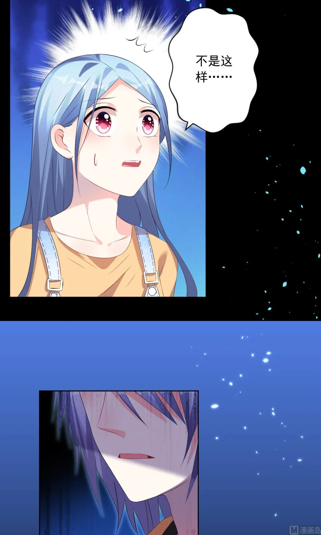 第132话 第10页