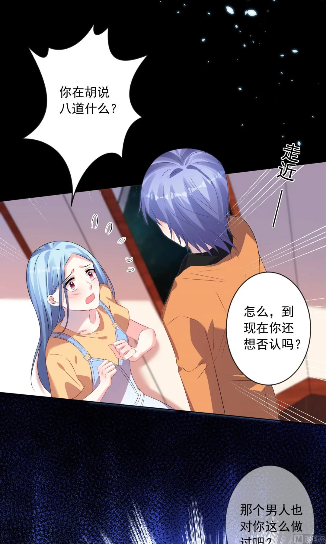 第132话 第12页