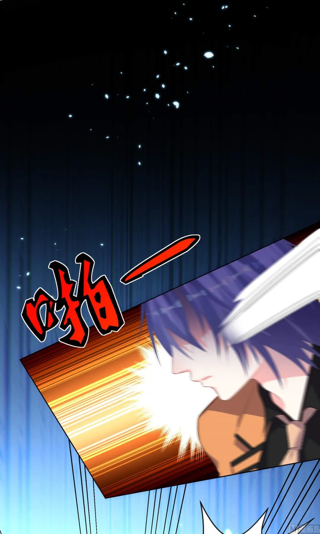 第132话 第14页