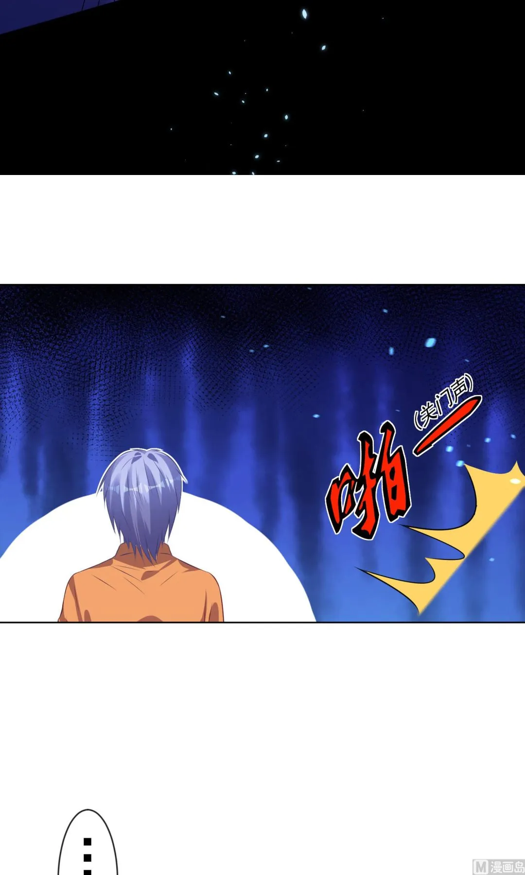第132话 第16页