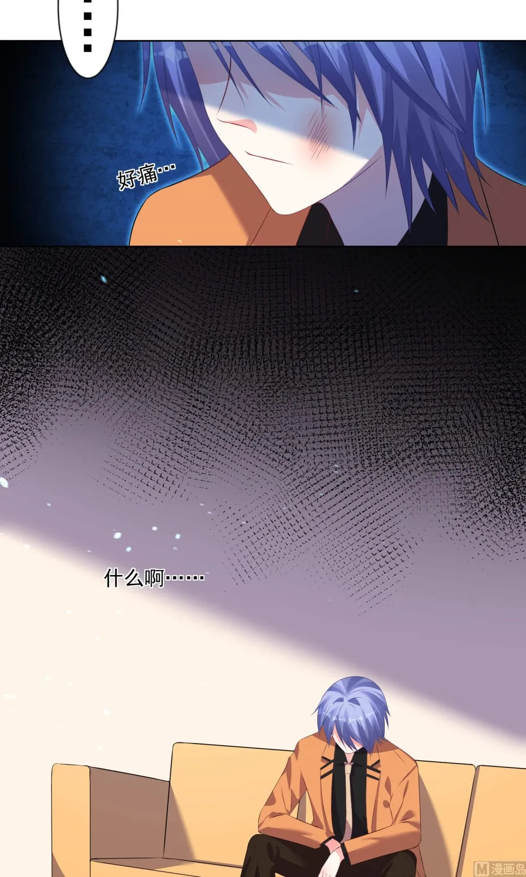 第132话 第17页