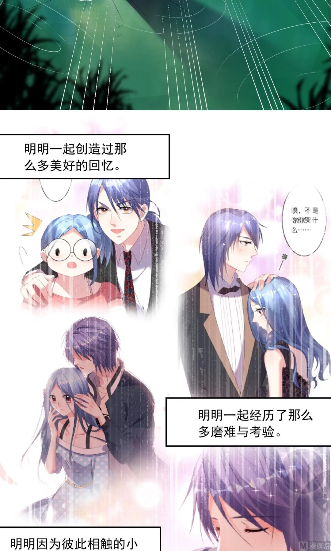 第132话 第22页