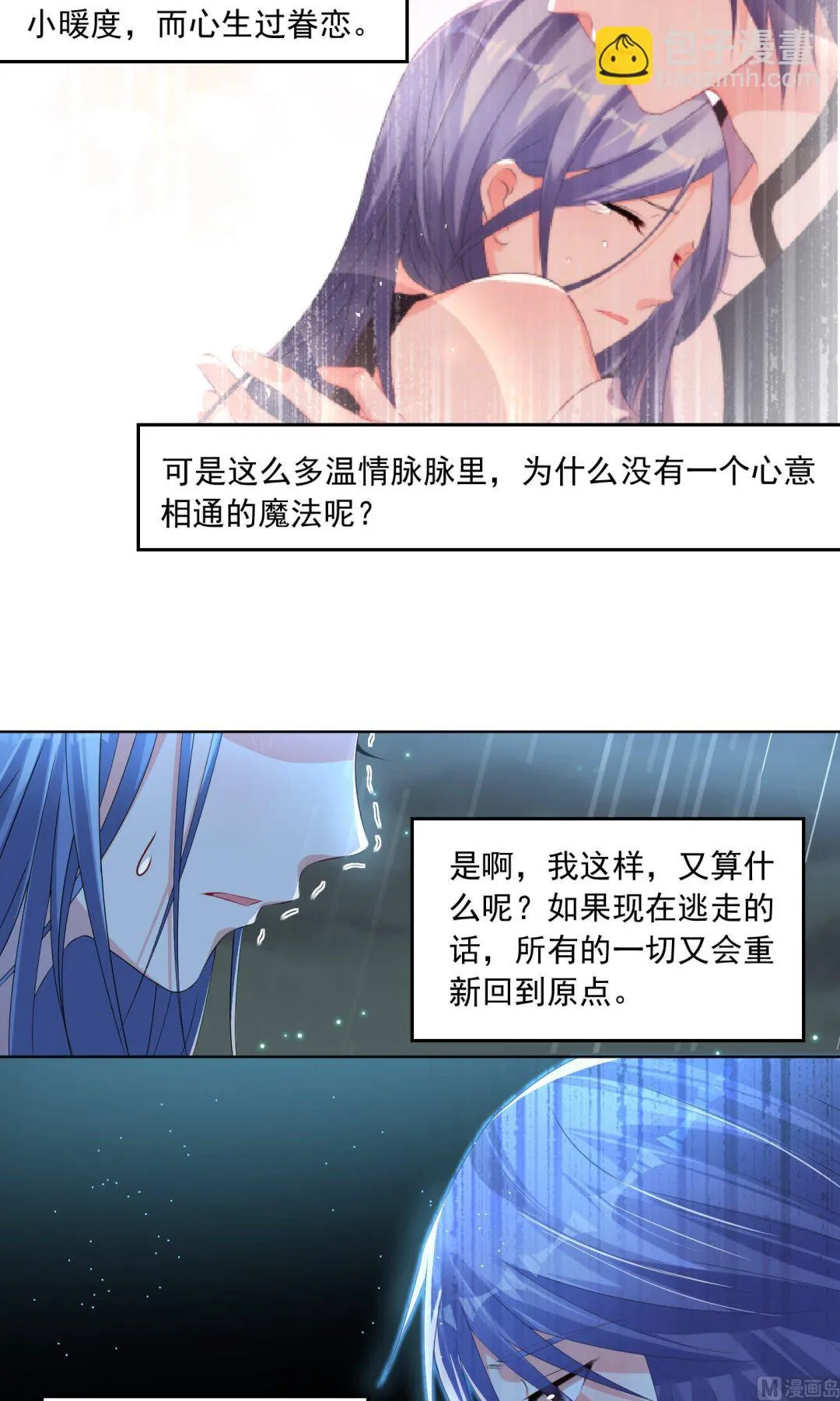 第132话 第23页