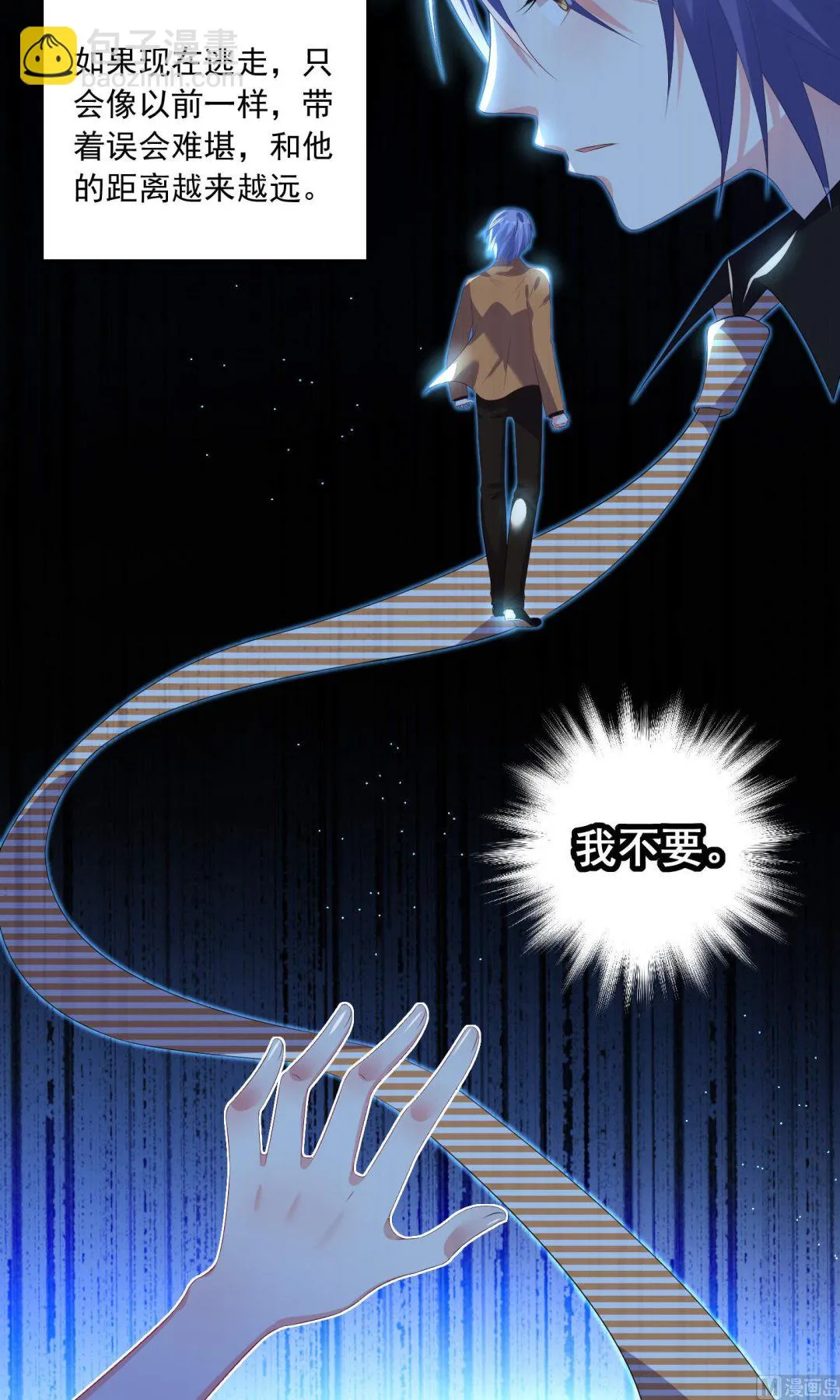第132话 第24页