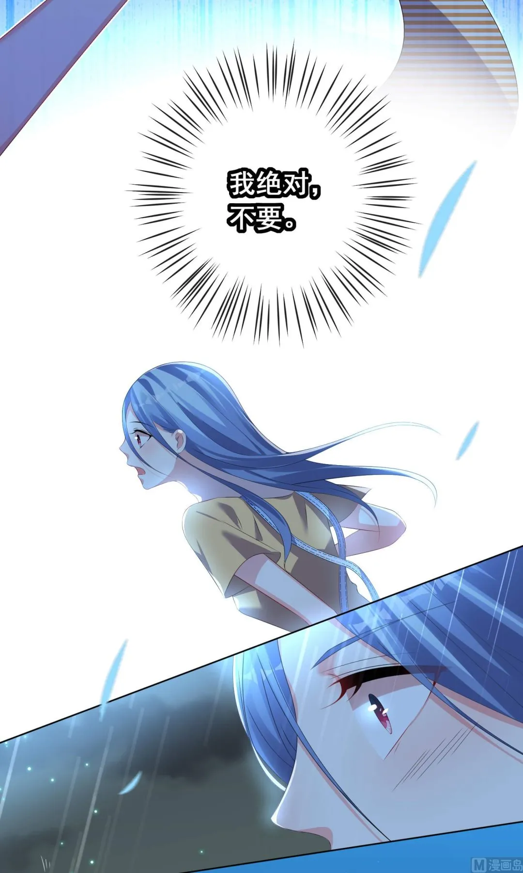 第132话 第25页