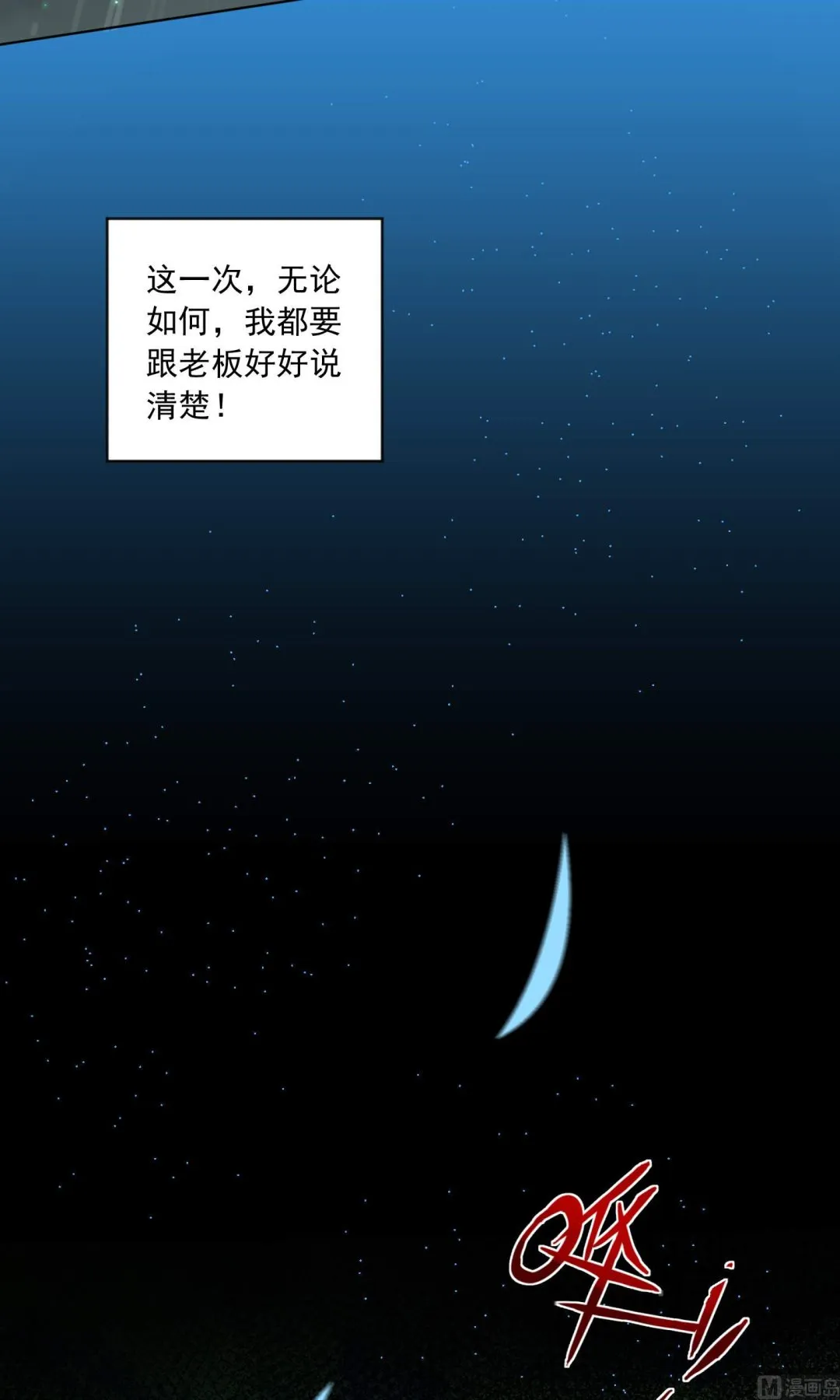 第132话 第26页