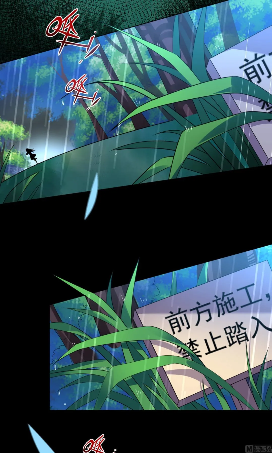 第132话 第29页