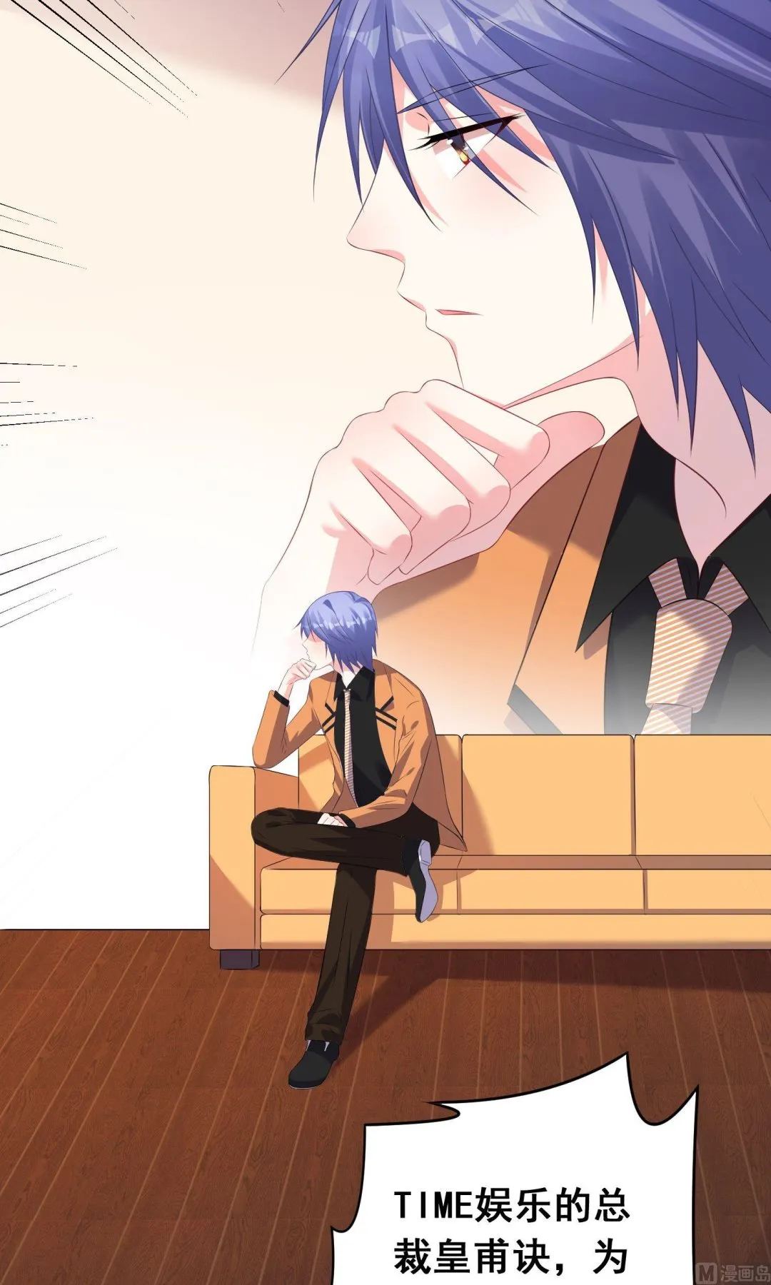 第133话 第4页