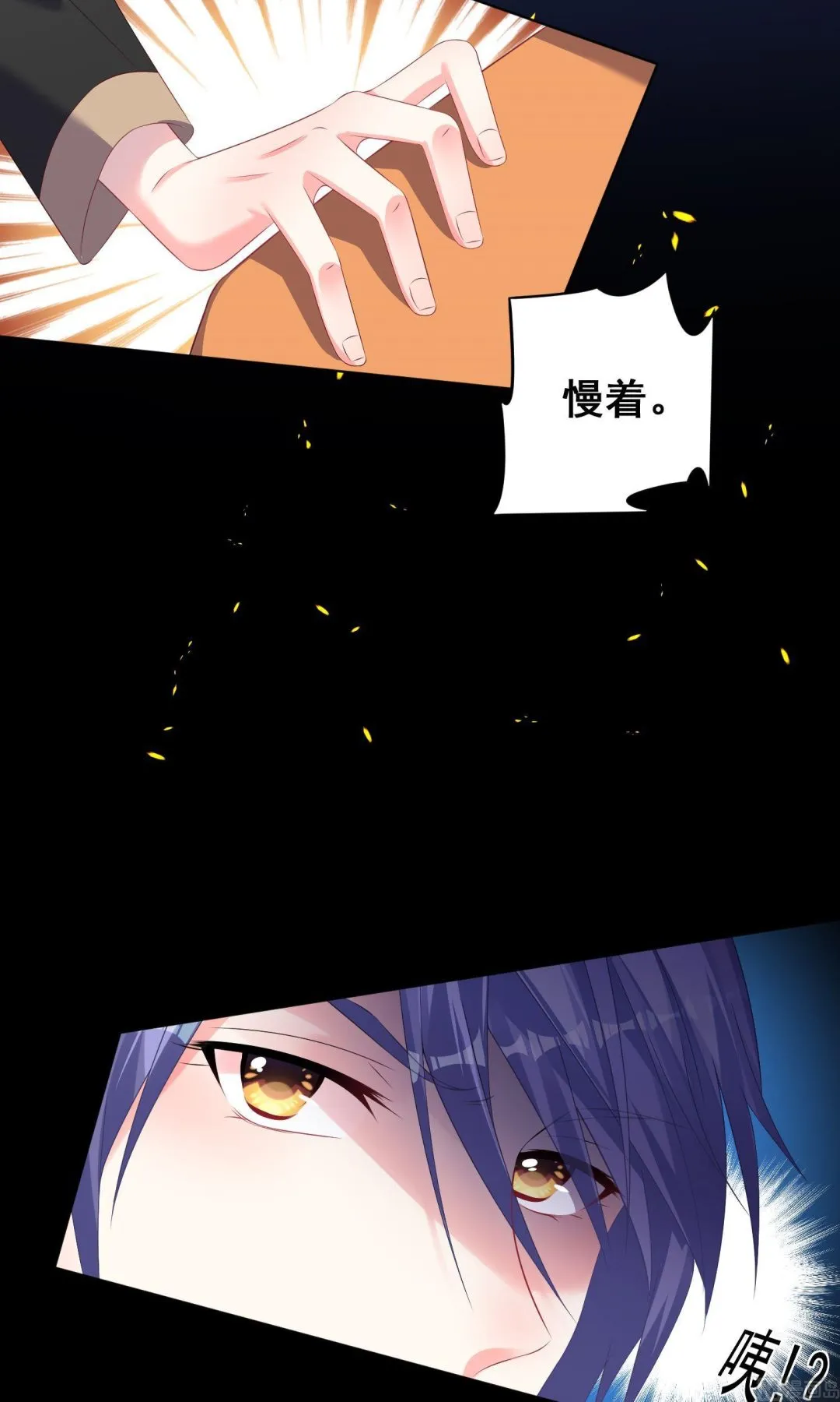 第133话 第6页
