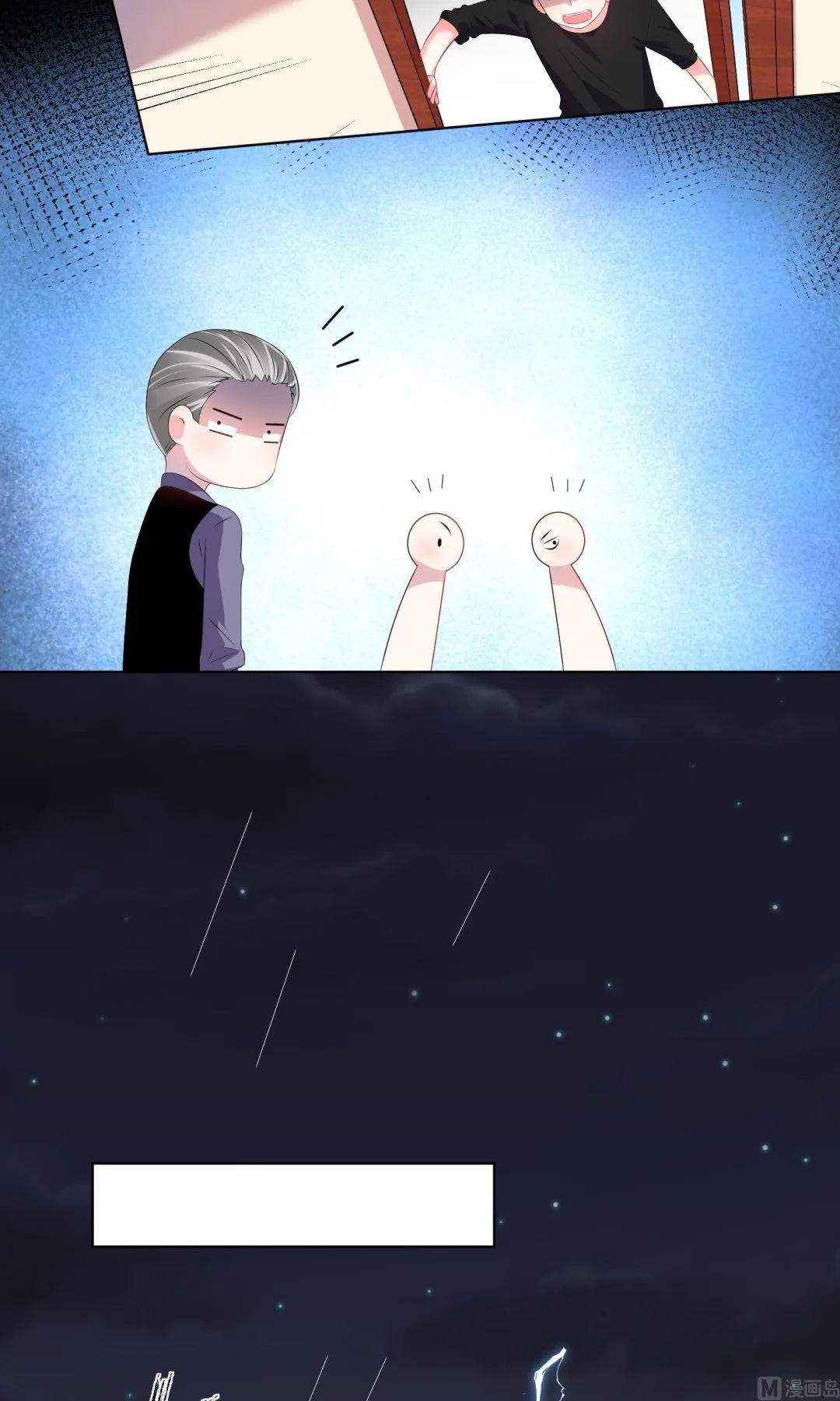 第133话 第12页