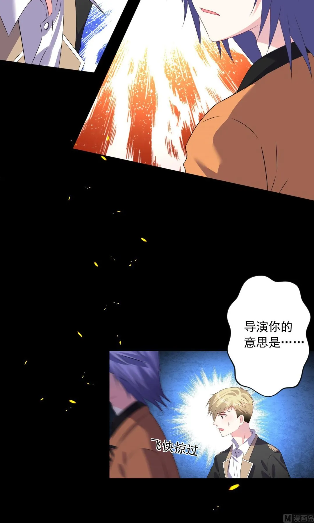 第133话 第20页