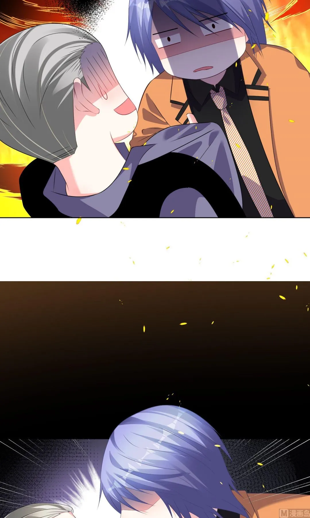 第133话 第22页