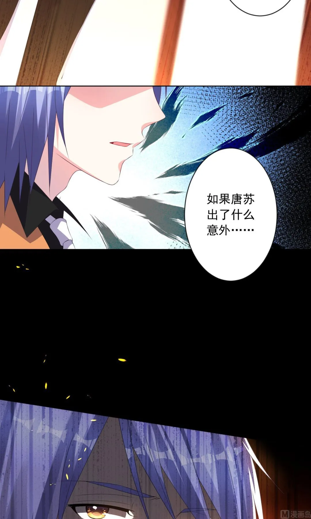 第133话 第25页