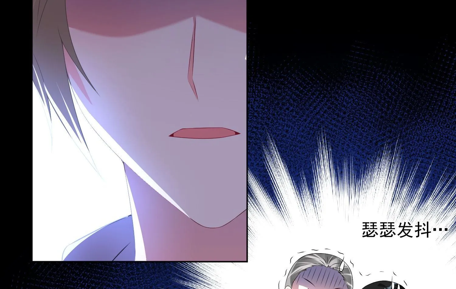 第133话 第28页