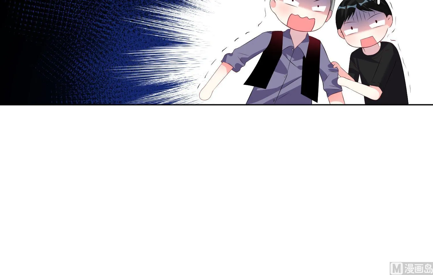 第133话 第29页