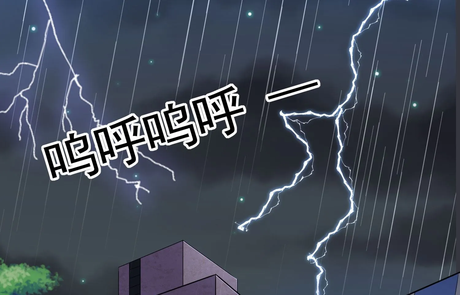 第134话 第2页