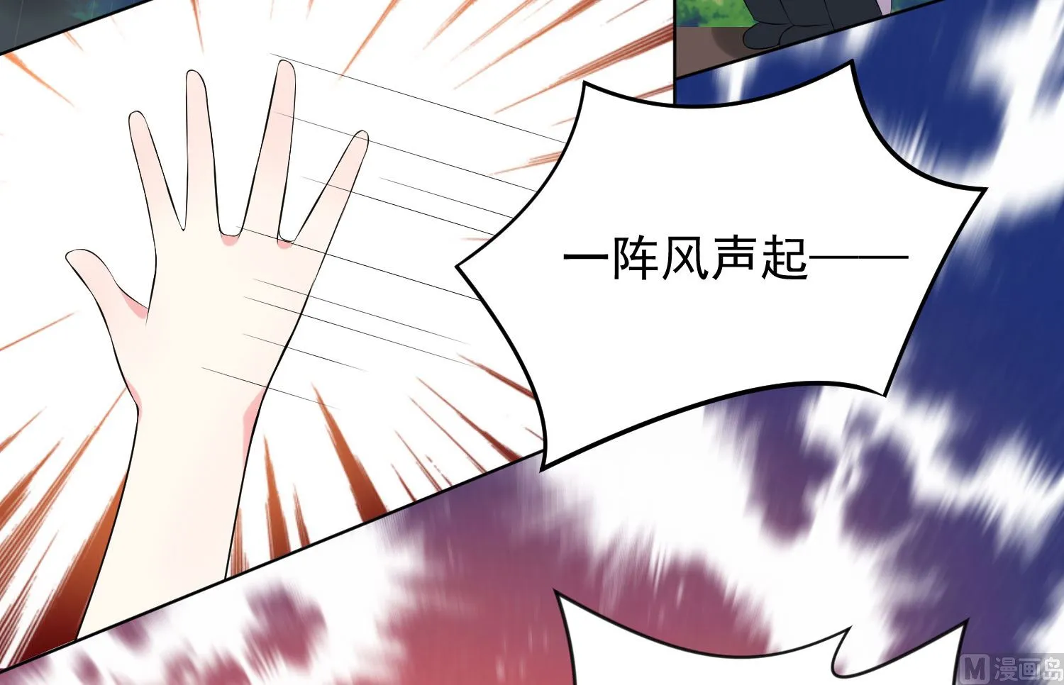 第134话 第4页