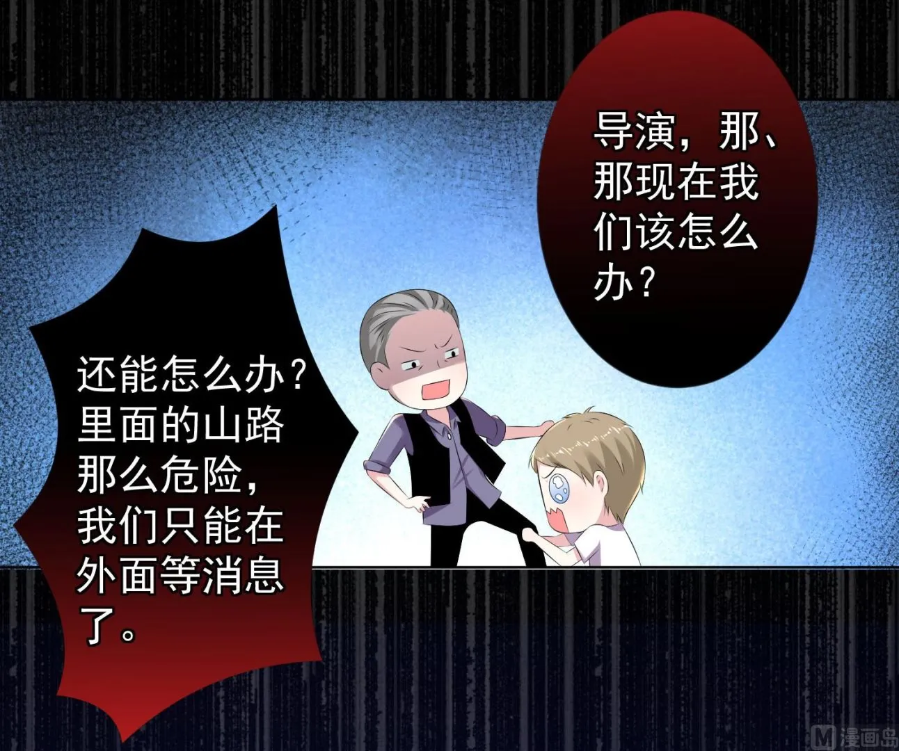 第134话 第8页