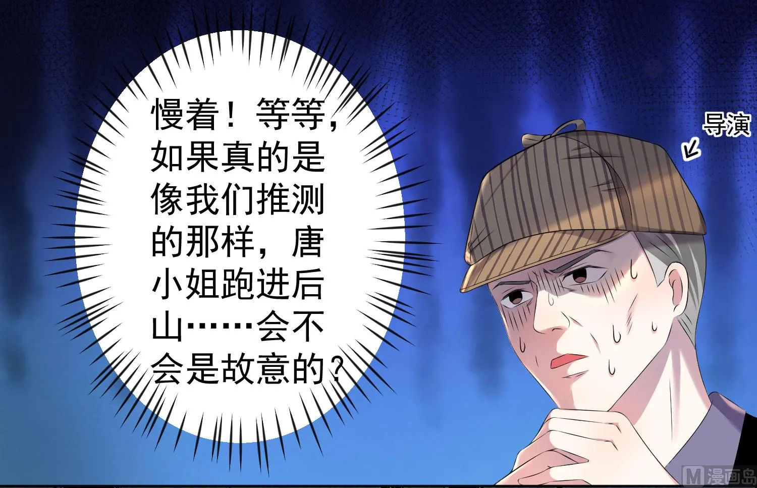 第134话 第11页