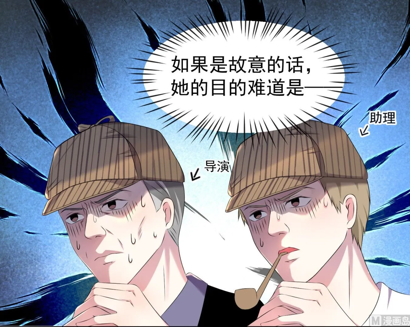 第134话 第12页