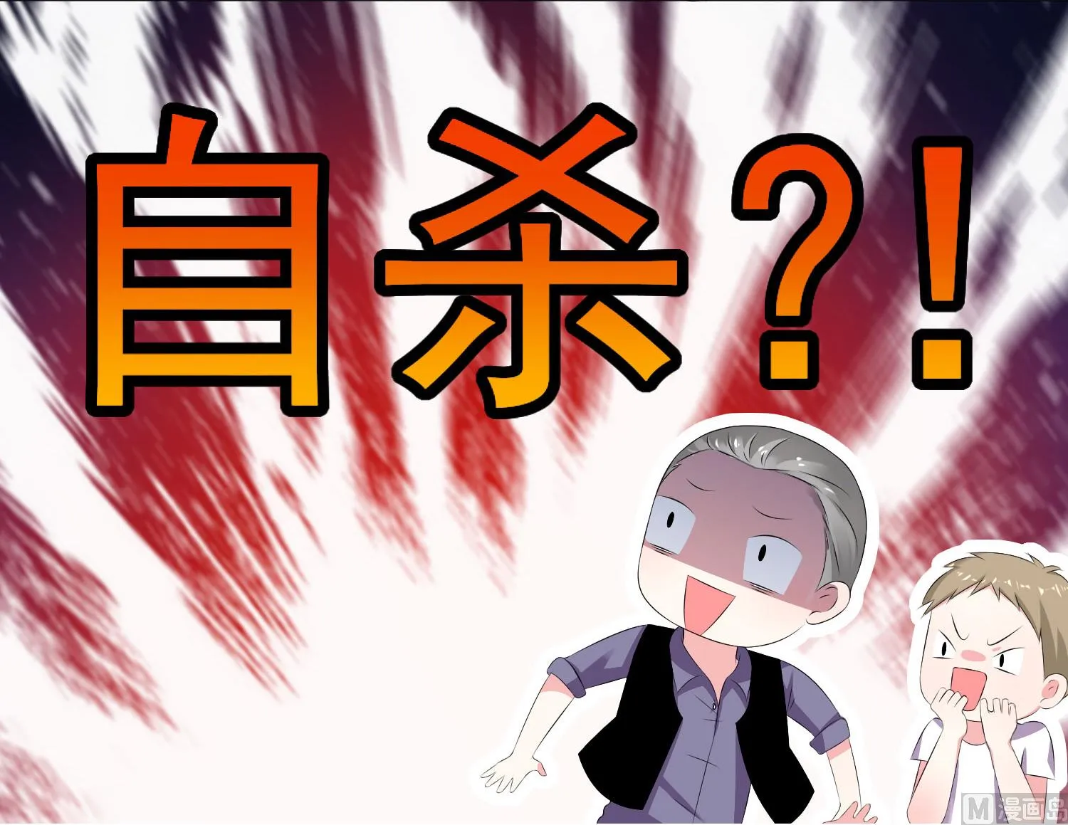 第134话 第13页