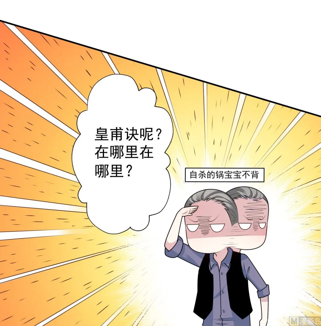 第134话 第14页