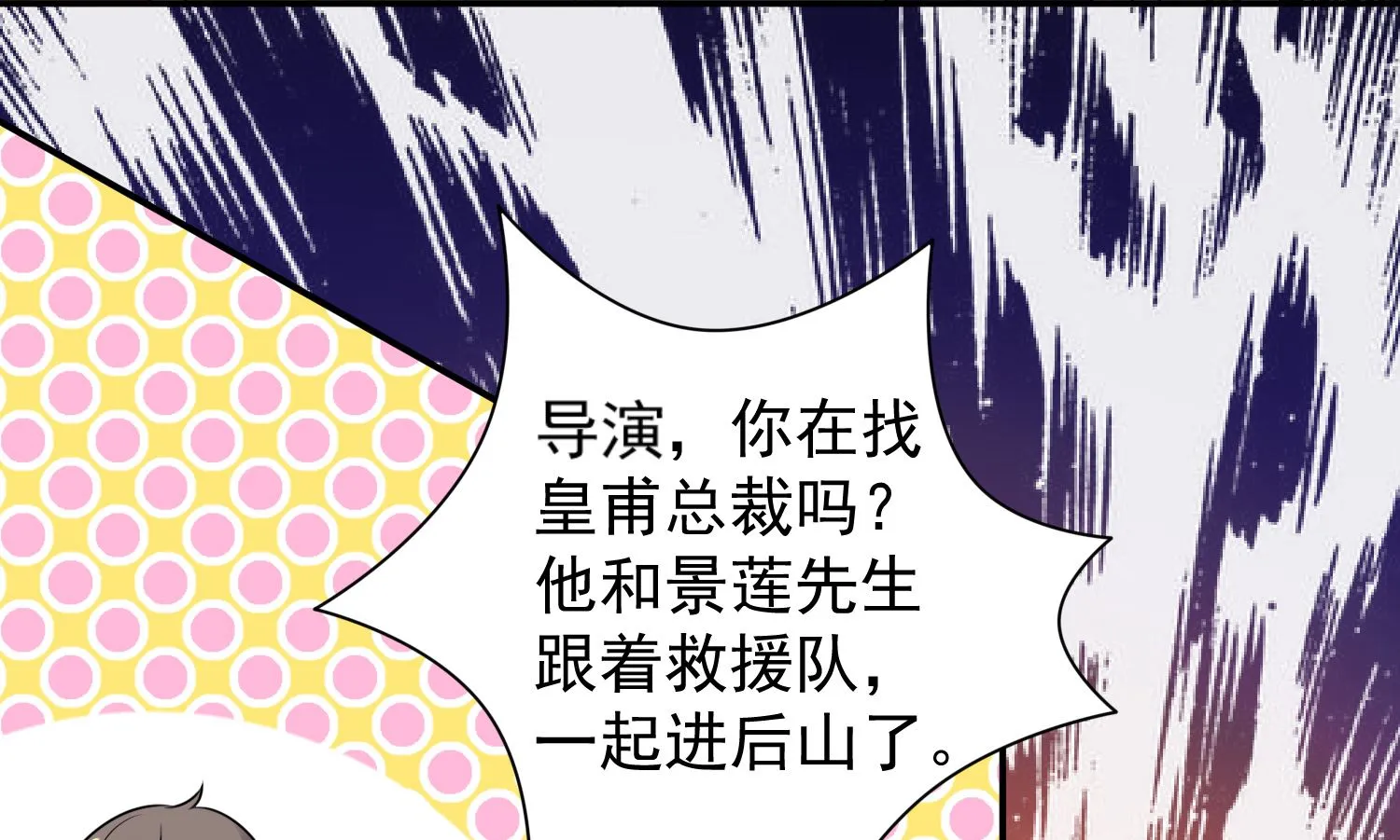 第134话 第15页