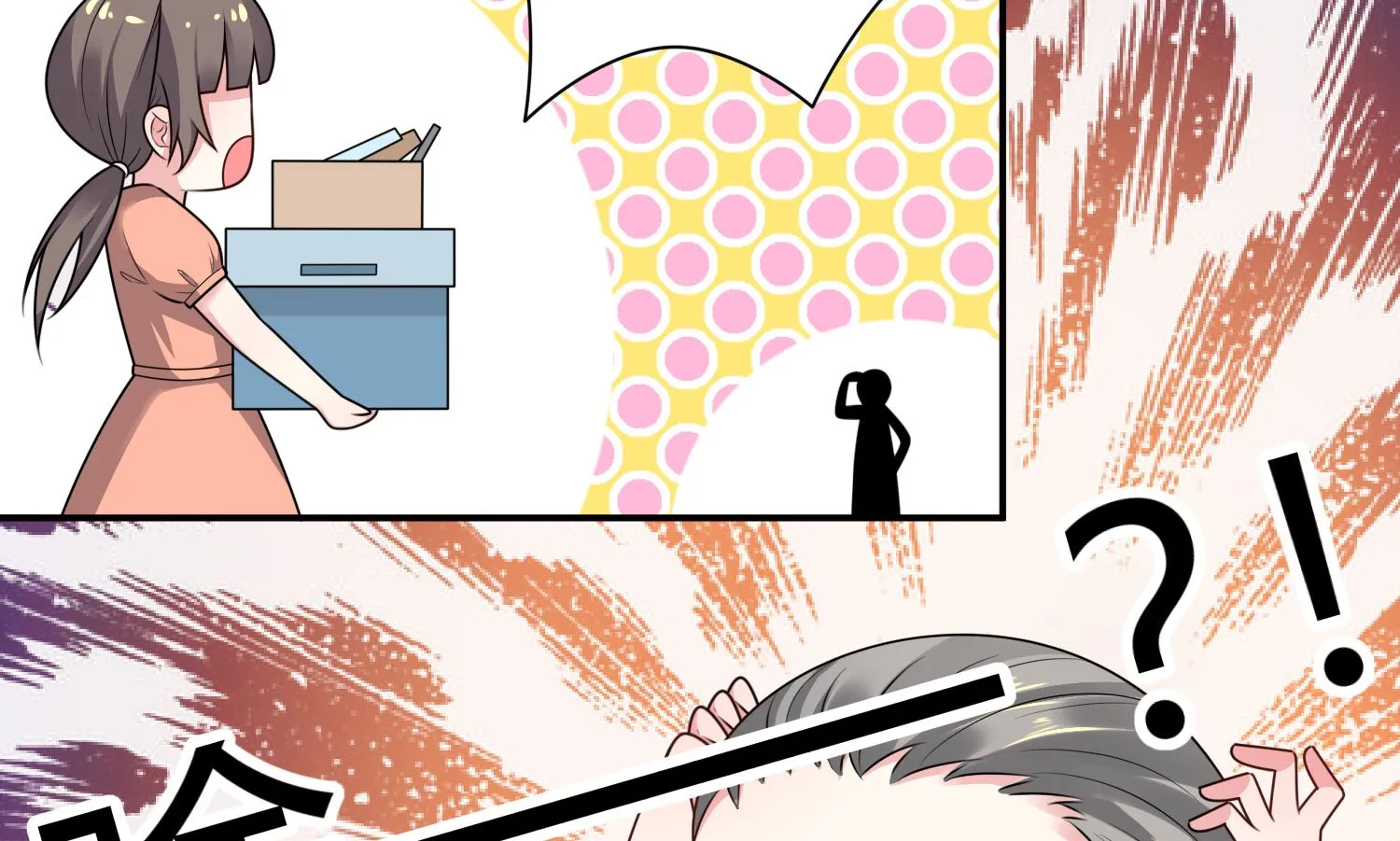 第134话 第16页