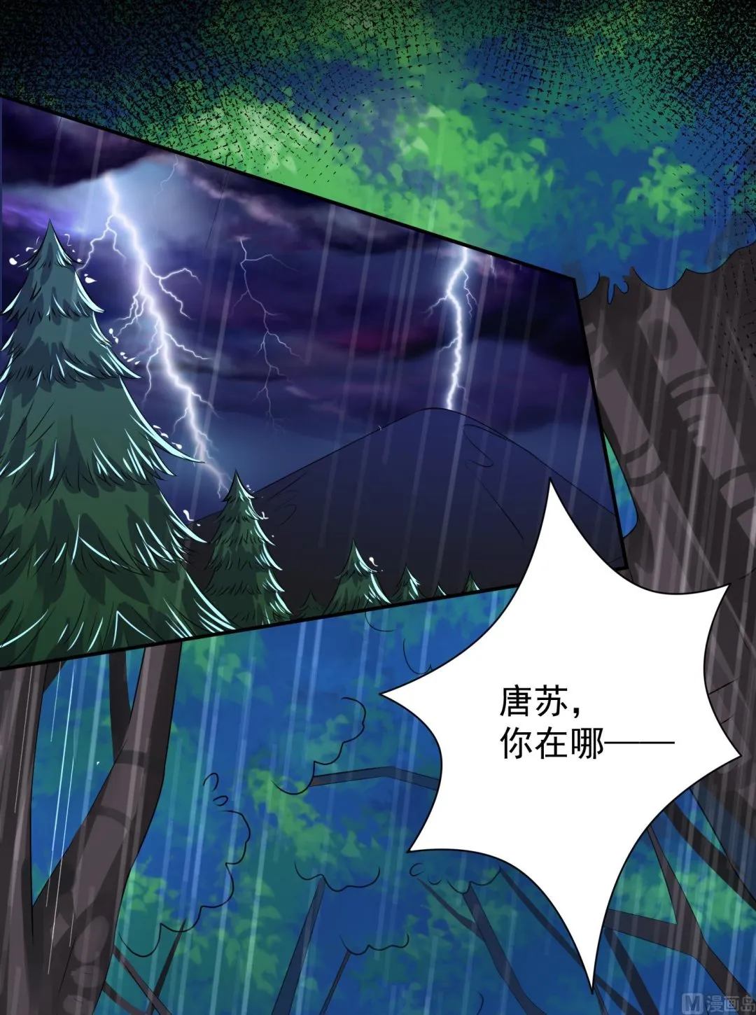 第134话 第18页