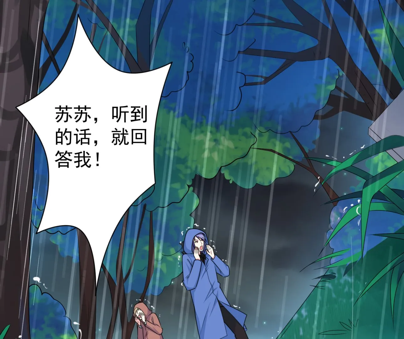 第134话 第19页
