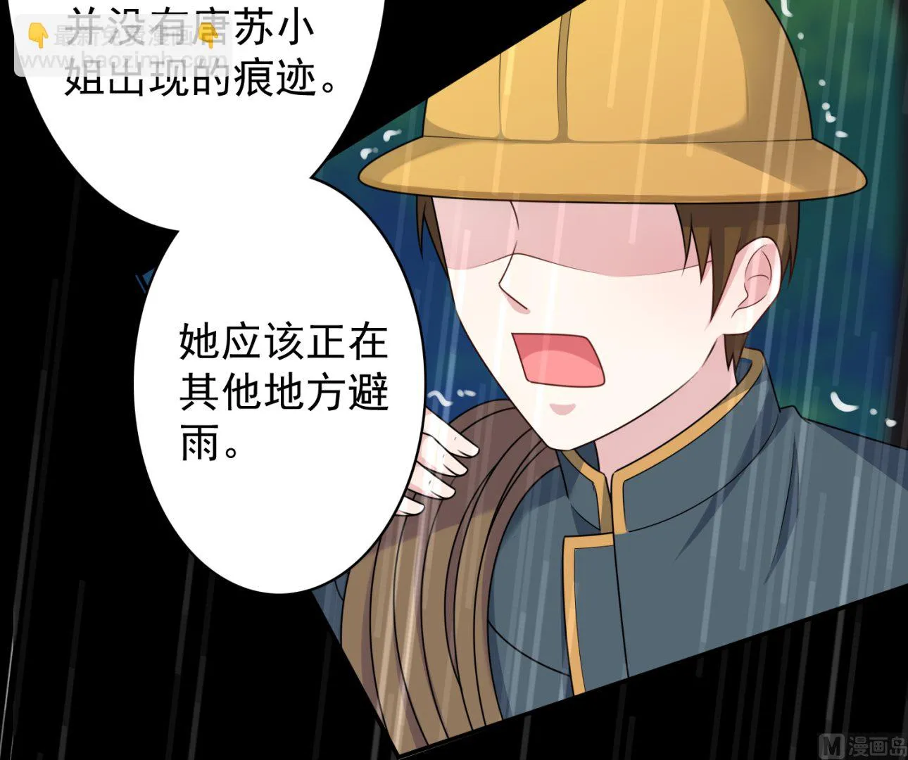 第134话 第21页